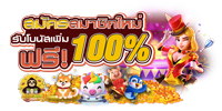 chicago69 เว็บพนันออนไลน์ ครบวงจร ฝาก-ถอนออโต้ มั่นคง ปลอดภัย 100%